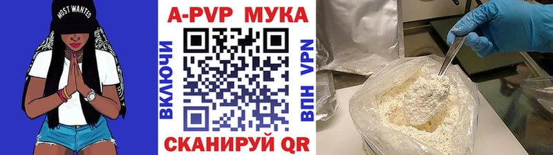 MEGA   Дигора  Alpha PVP VHQ 