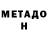 ТГК концентрат Donald Sheppard