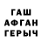 Амфетамин VHQ KreActiVe 9542