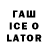 ТГК вейп ocatvx