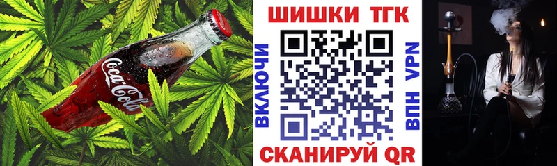 магазин продажи   Дигора  Еда ТГК марихуана 