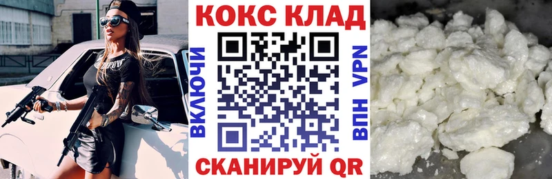 наркотики  Дигора  Cocaine FishScale 