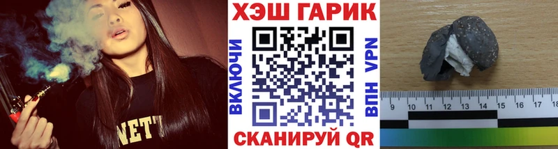где купить   Дигора  ГАШ Cannabis 