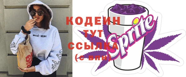 мефедрон мука Вяземский