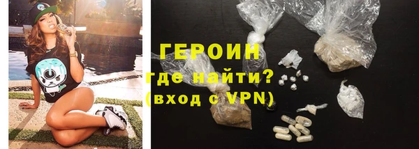 бутик Горно-Алтайск