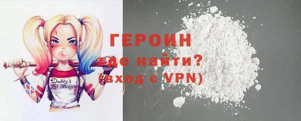 мефедрон мука Вяземский