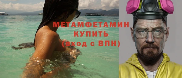 амф Вязьма