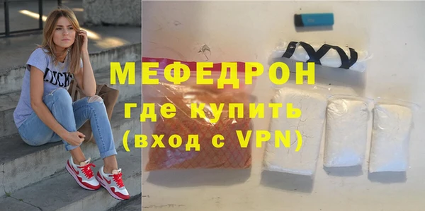 бутик Горно-Алтайск