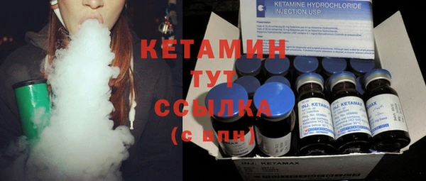 бутират Горнозаводск