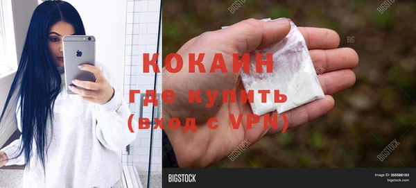 круглые Горняк