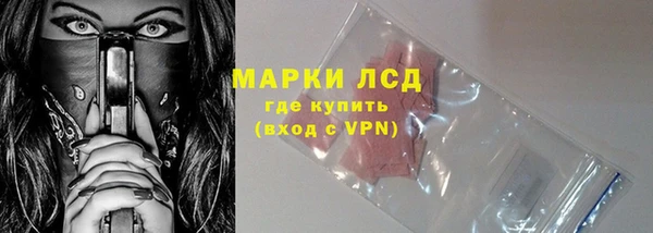 молекула духа Верхнеуральск