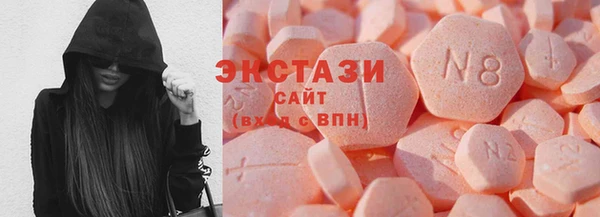 MDMA Premium VHQ Вязники