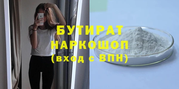 мефедрон мука Вяземский