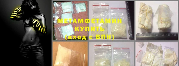 MDMA Premium VHQ Вязники