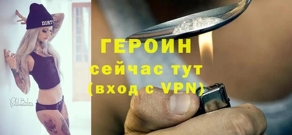 мефедрон мука Вяземский