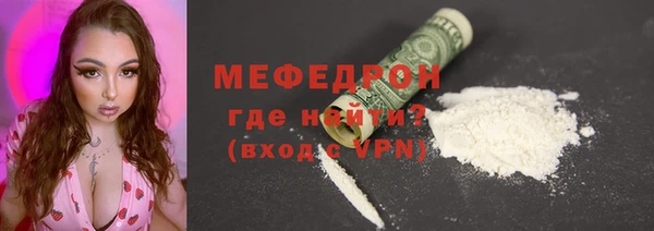 мефедрон мука Вяземский