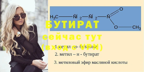 амф Вязьма