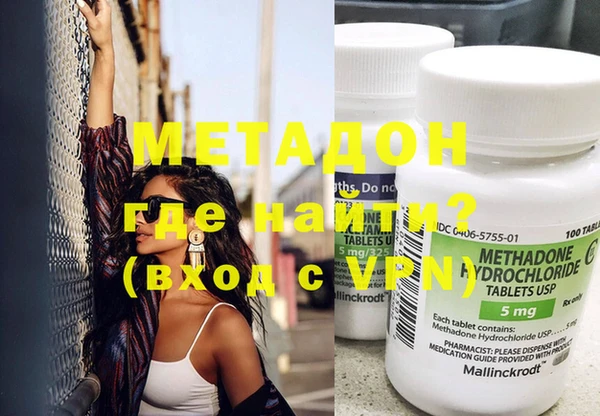 MDMA Premium VHQ Вязники