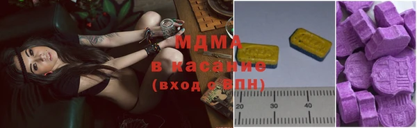 бутират Горнозаводск