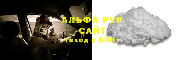 бутират Горнозаводск
