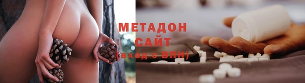 амф Вязьма