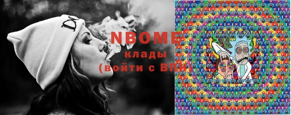 бутират Горнозаводск