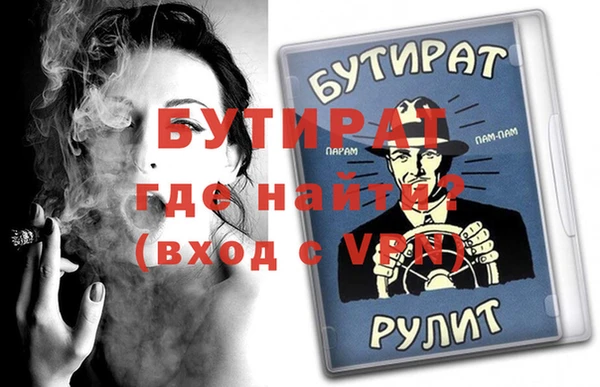 альфа пвп Верея