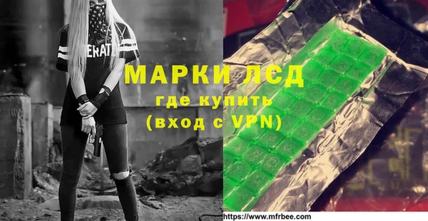 бутират Горнозаводск