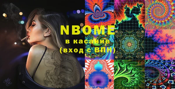 амф Вязьма