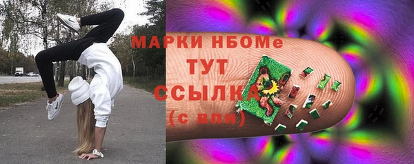 круглые Горняк