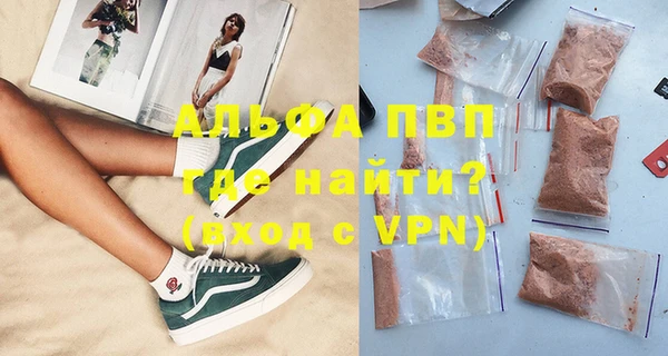 бутик Горно-Алтайск