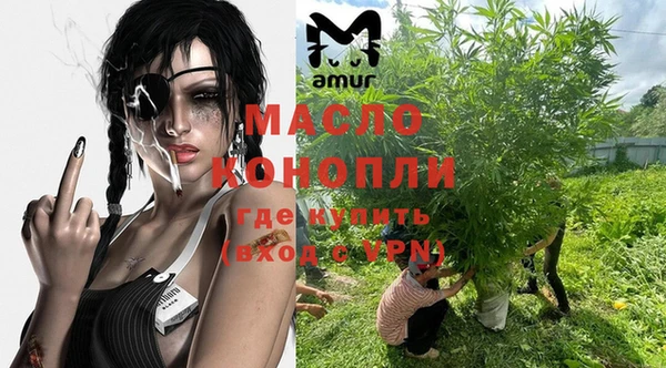 мефедрон мука Вяземский