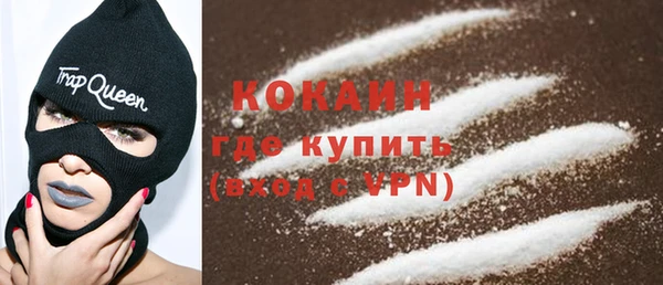 круглые Горняк