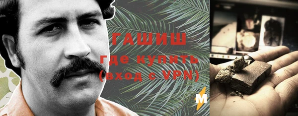 мефедрон мука Вяземский