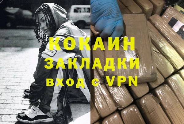 бутират Горнозаводск