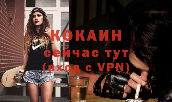 бутик Горно-Алтайск