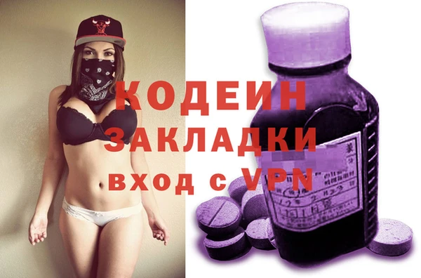 круглые Горняк