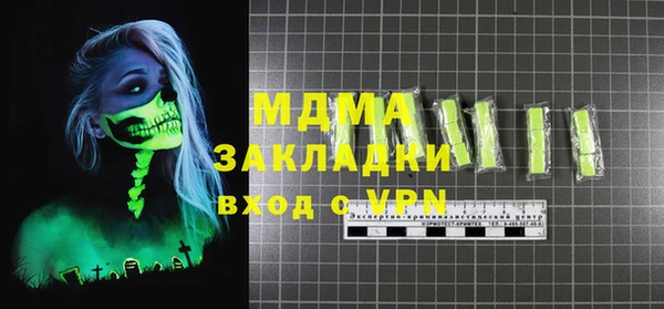 круглые Горняк