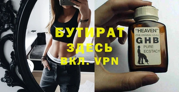 MDMA Premium VHQ Вязники
