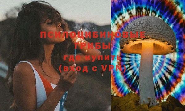 мефедрон мука Вяземский