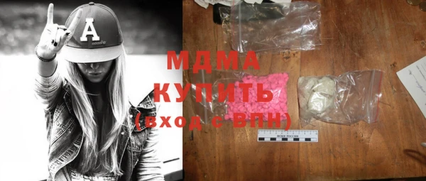 мефедрон мука Вяземский