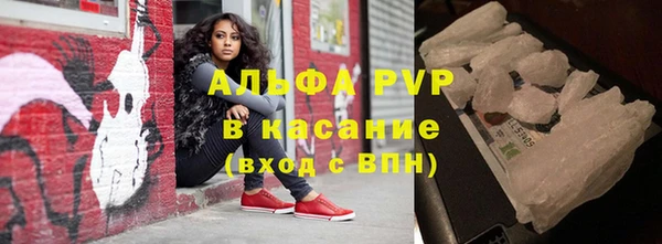 бутират Горнозаводск