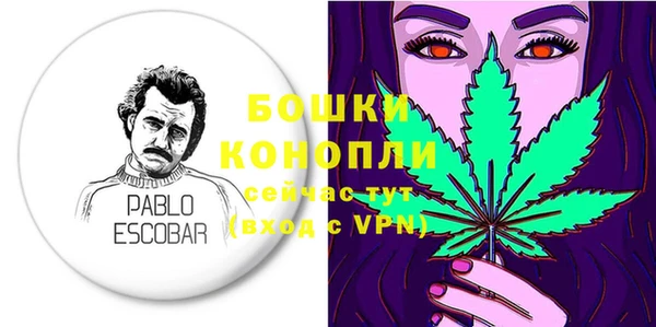 мефедрон мука Вяземский