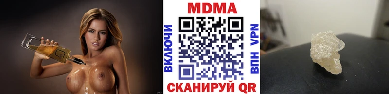 МДМА VHQ  ссылка на мегу ссылка  Дигора 