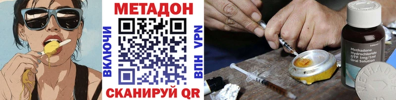 купить закладку  Дигора  МЕТАДОН мёд 