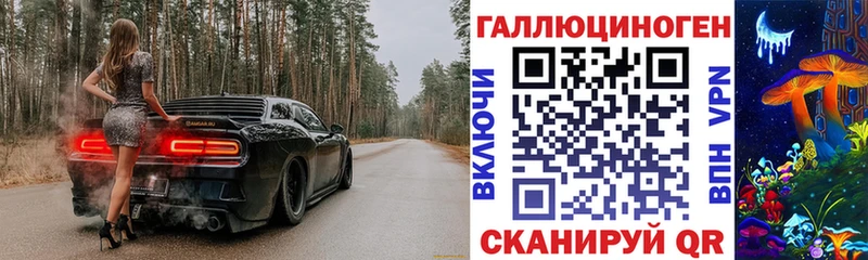 Псилоцибиновые грибы ЛСД  Дигора 